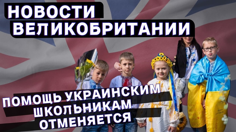 Шокирующие новости Британии : Российский кит шпион