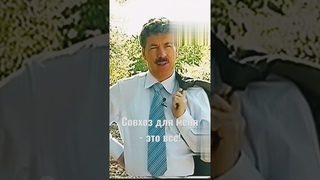 Что для меня Совхоз  имени Ленина