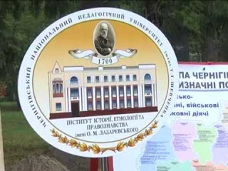 У Чернігові відзначили Всесвітній день туризму