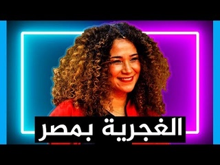 GHALIA BENALI - غالية بنعلي تغني بمنتدى الشباب