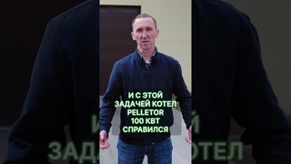 КАК РАБОТАЕТ ОТОПЛЕНИЕ БЕЗ ГАЗА? #Shorts
