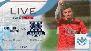 ФЛАГМАН ИНВЕСТ - САШ ШАГДИ | Зимний Кубок ЛФЛ КБР 23/24 |⚽️ #LFL07