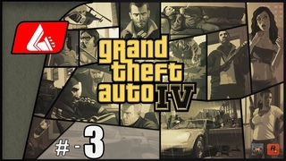 Прохождение Grand Theft Auto IV — Часть 3: Легкая прогулка / Привет с Ямайки