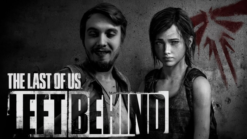 The Last of Us: Left Behind (Похождения малолетней