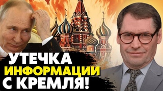 10 минут назад! В генштабе РФ паника! Утечка запрещённой информации! Жирнов КГБ