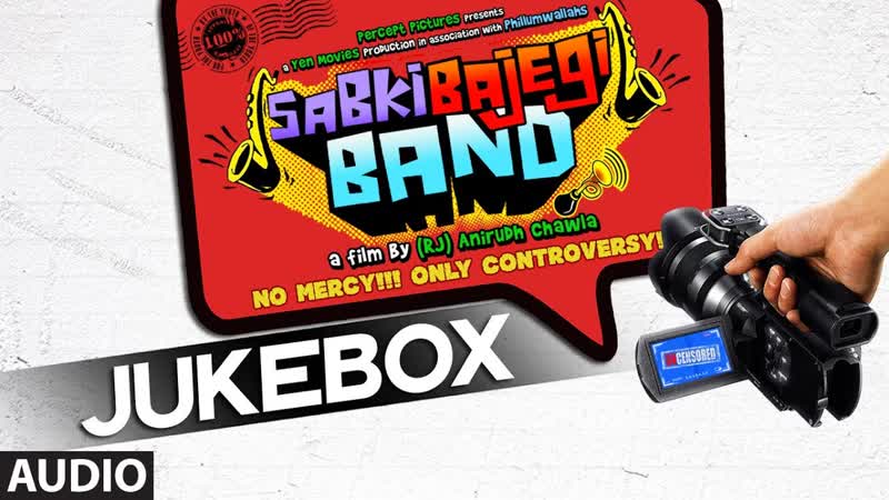 Sabki Bajegi Band Full Audio Songs JUKEBOX, RJ Anirudh