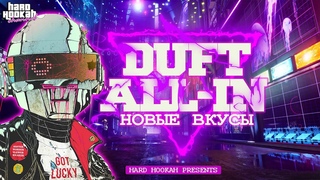Новые 10 миксов от DUFTAll-in.Прости нас DUFT