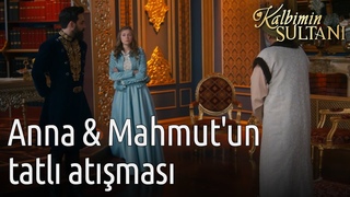 Kalbimin Sultanı - Anna ve Mahmut’un Tatlı Atışması