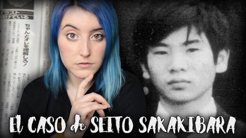 Los SINIESTROS AS3 S1 NAT0 S DE KOBE: SEITO SAKAKIBARA ( ONIBARA), Nekane
