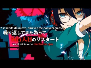 GUMI - Shinzou Connect  Sub esp