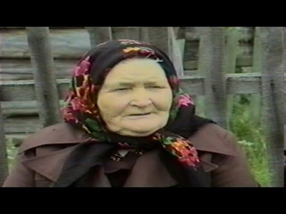 Параскева (1995)