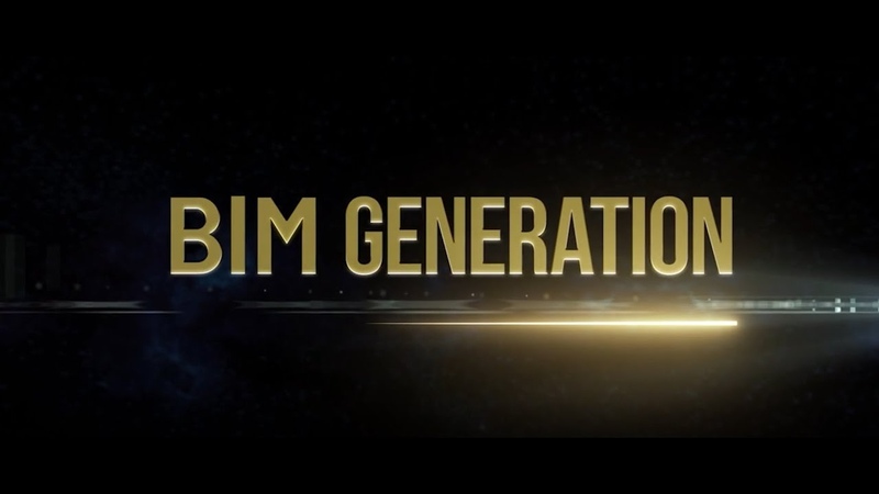 Конференция по автоматизации проектирования BIM Generation