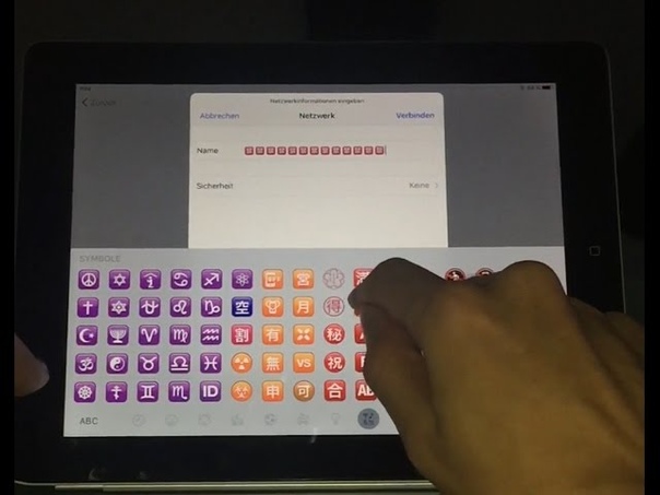 Apple i OS i Cloud Device Lock Bypass via local Buffer Overflow
