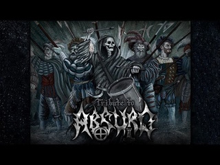 Небокрай (Nebokraj) - Bse