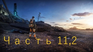 Half-Life 2 Remastered (MMOD + 4K Текстуры) Глава 11,2: Нарушитель №1 4K (Английский + Сложный)