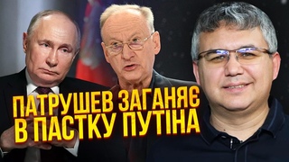 💥ГАЛЛЯМОВ: Путін у небезпеці! ПАТРУШЕВ ІДЕ НА ПІДВИЩЕННЯ. З рейду повстанців зростає РЕВОЛЮЦІЯ