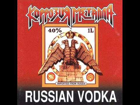 Korrozia