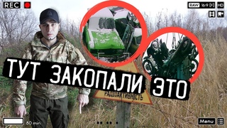 Что мародеры забыли забрать в Чернобыле, могильник “Поле Чудес“ в Припяти