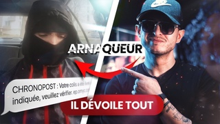 LArnaque par sms  : Un escroc balance tout