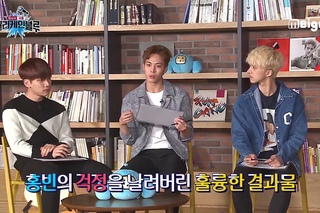 |160415| [lip sync battle] VIXX : Hurricane Blue EP3 - Part1