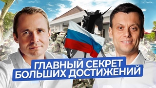 ОСКАР ХАРТМАНН: о Качествах Миллиардеров, Опасных Инвестициях, Счастье и Будущем Экономики России
