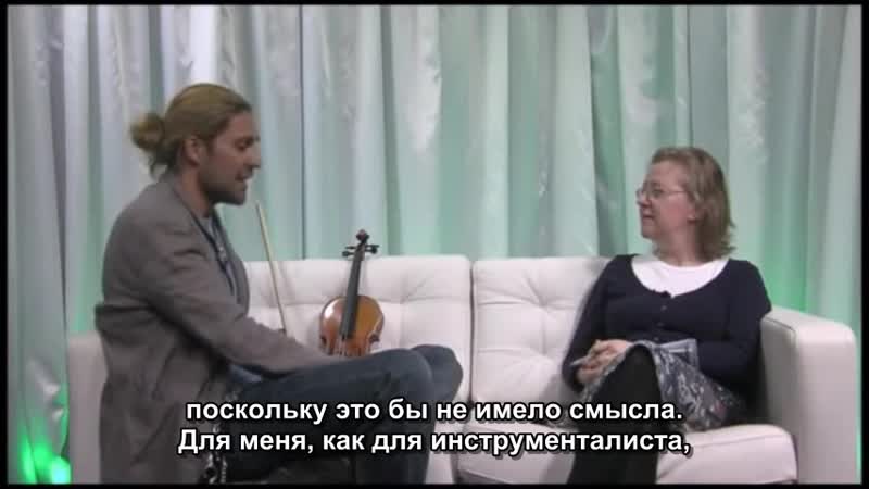David Garrett CLASSIC