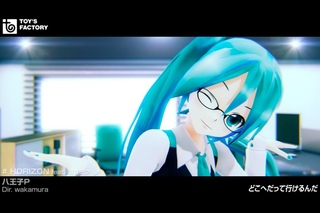 八王子P「HORIZON feat. 初音ミク」Music Video