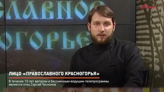 КРТВ. Лицо «Православного Красногорья»