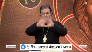 Сети соблазна и как их избежать.(Прп.Антоний Великий) #андрейткачев