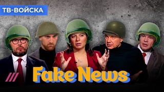 Солдат НАТО сменили войска ТикТока, а пропаганда никак не дождется, когда начнется