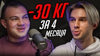 Стань МАШИНОЙ за 4 месяца! Красивое тело на АЛКОГОЛЬНОЙ ДИЕТЕ | Никита Игошев ЖЖГИСЬ