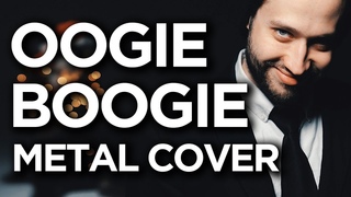 NIGHTMARE BEFORE CHRISTMAS - Oogie Boogie’s Song - (METAL cover version)
