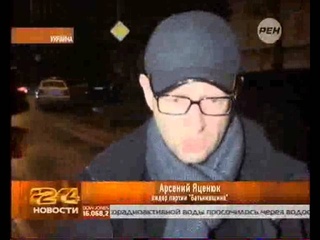 Украина: это война