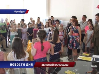 Зеленыи Карандаш -  - финальная выставка