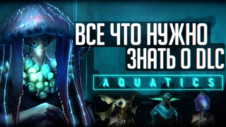 Stellaris | Вы рыбов продаёте Aquatics Species Pack Обзор