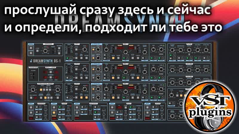 Дримсинт, Черри