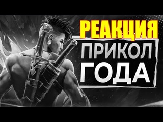 😈Re-ACTION😈 “Обзор Prince of Persia The Lost Crown (не ожидал такое)“