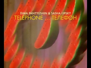 Dima Pantyushin & Sasha Lipsky - Telephone