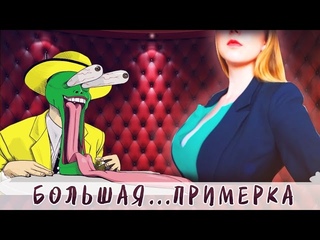 ПРИМЕРКА ОБНОВОК / АННА СЕМЕНОВИЧ ОТДЫХАЕТ))