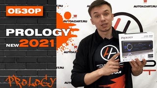 Бюджетная процессорная магнитола Prology CMD-300, а так же СMX-230 и CMX-180 + ПОДАРОК