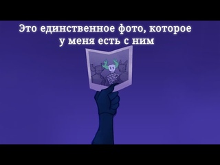 “Это единственное фото, которое у меня есть с ним. . . “ || PHIGHTING RUS DUB || #4