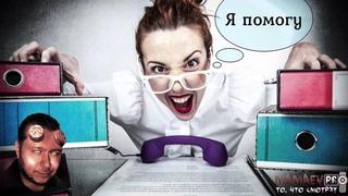 Новый “задвиг“ работников суда / Любителям “без мата“ не смотреть 18+ / Ч.3
