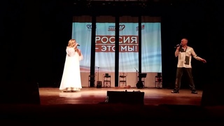 Алёна Мальцева и Александр Юров (группа “Ярмарка“) в г.Бокситогорск 17 февраля 2024 г (фрагменты)