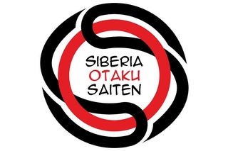 Siberia Otaku Saiten 2017 Сценкосплей: “11 друзей Луффи“ - “Свадебный переполох“