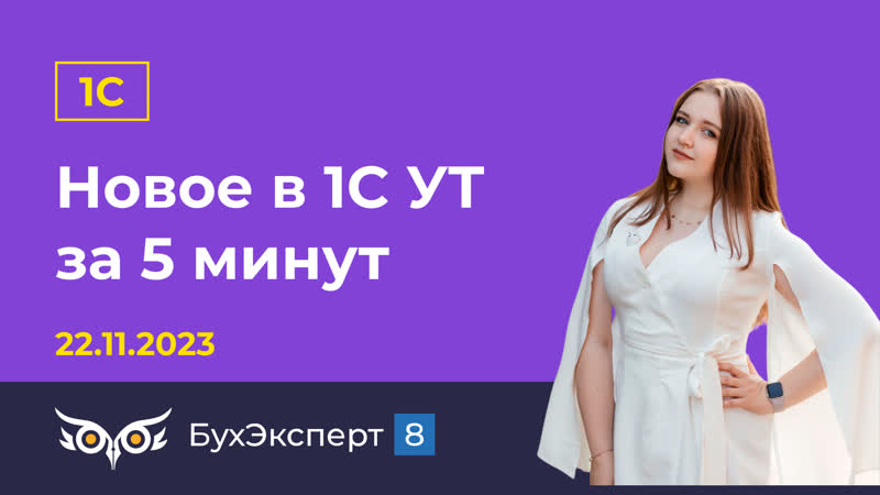 Новое в 1С УТ за 5 мин. макет печатной формы договора,