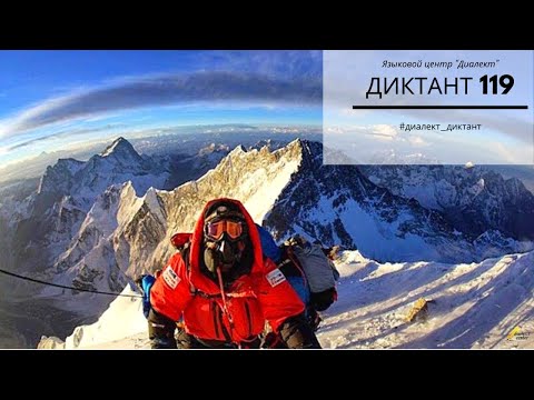 Диктант на итальянском. Dettato: Brano dal libro Aria