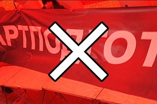 Путинские псы запретили Артподготовку. Русский марш. Фильтрация политического реквизита.