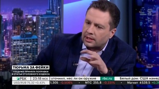Как дальше жить Принят закон об уголовной ответственности за дискредитацию участников спецоперации