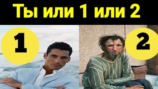 Как УМИРАЕТ средний класс МУЖЧИН!