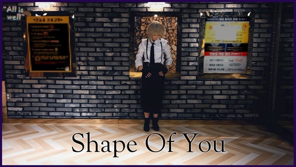 Shape of You X 나카지마 아츠시, well